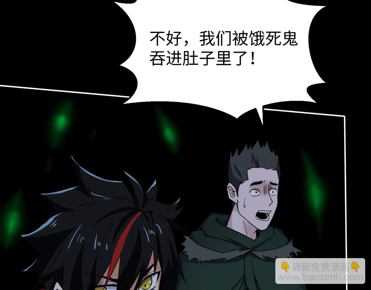 第7话 鬼域展开42