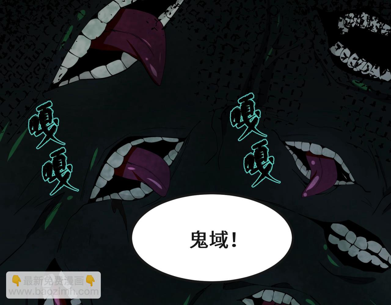 第7话 鬼域展开44