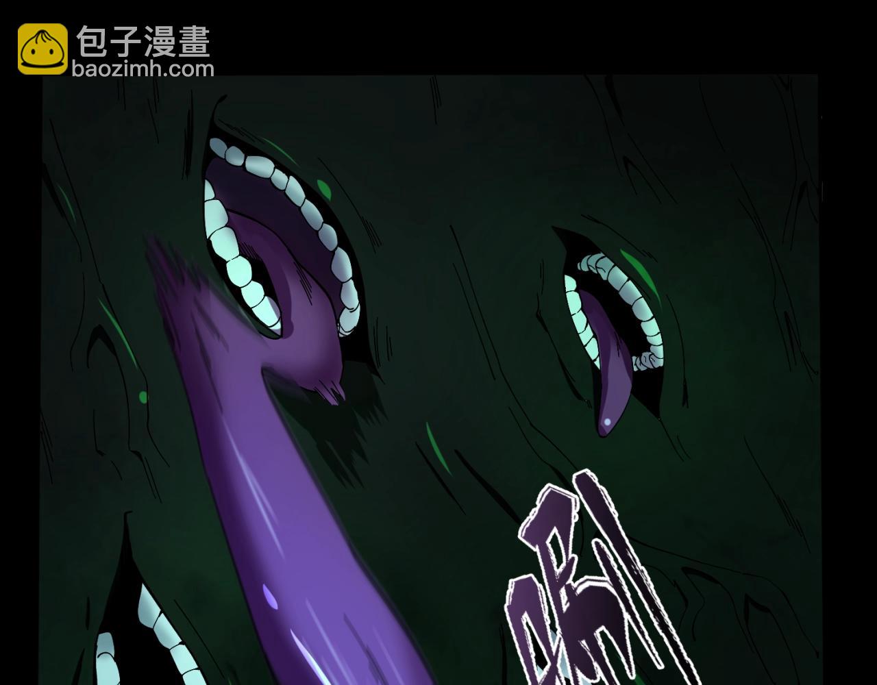 第7话 鬼域展开54