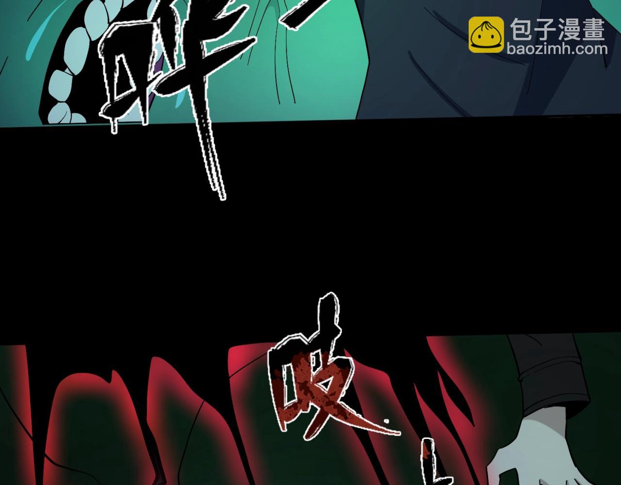 第7话 鬼域展开61