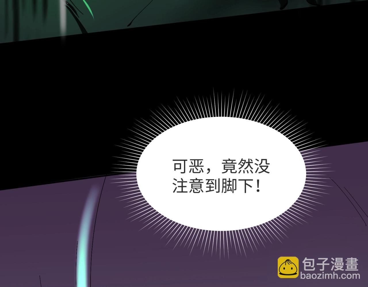 第7话 鬼域展开67