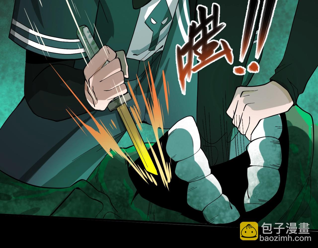 第7话 鬼域展开71