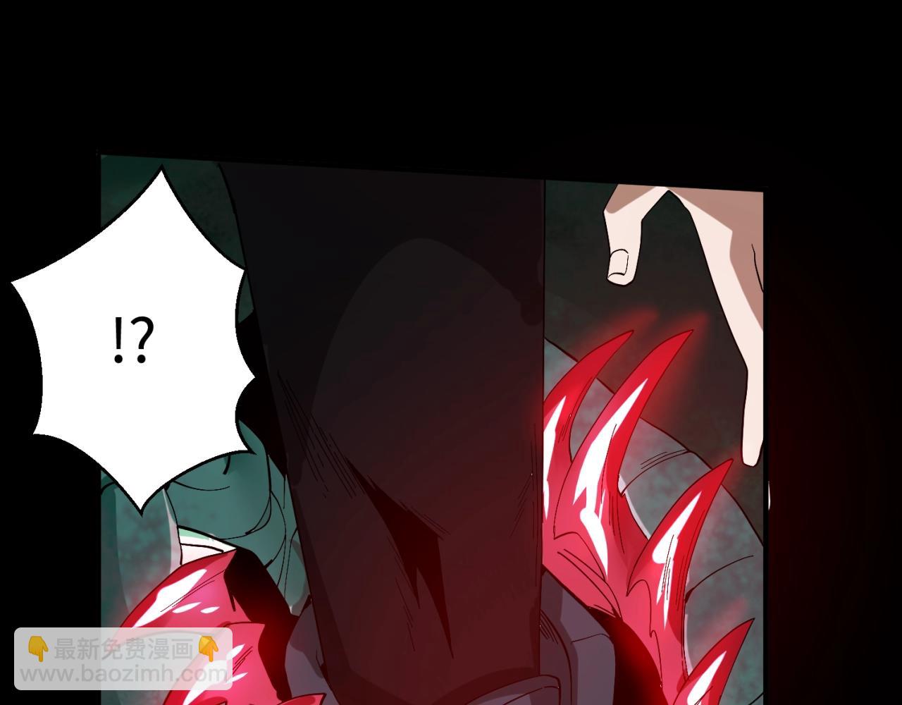 第7话 鬼域展开72