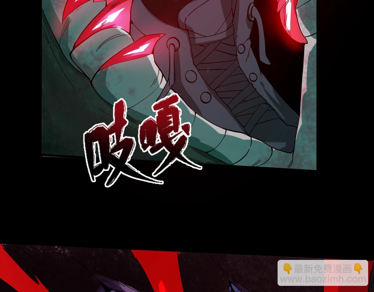第7话 鬼域展开73