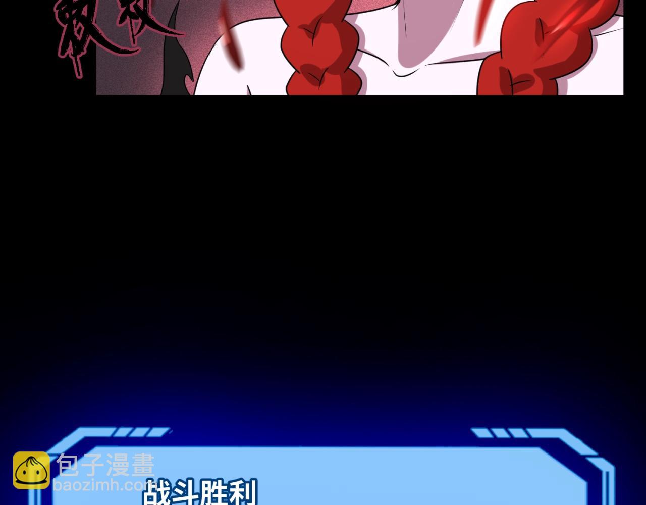 第7话 鬼域展开87
