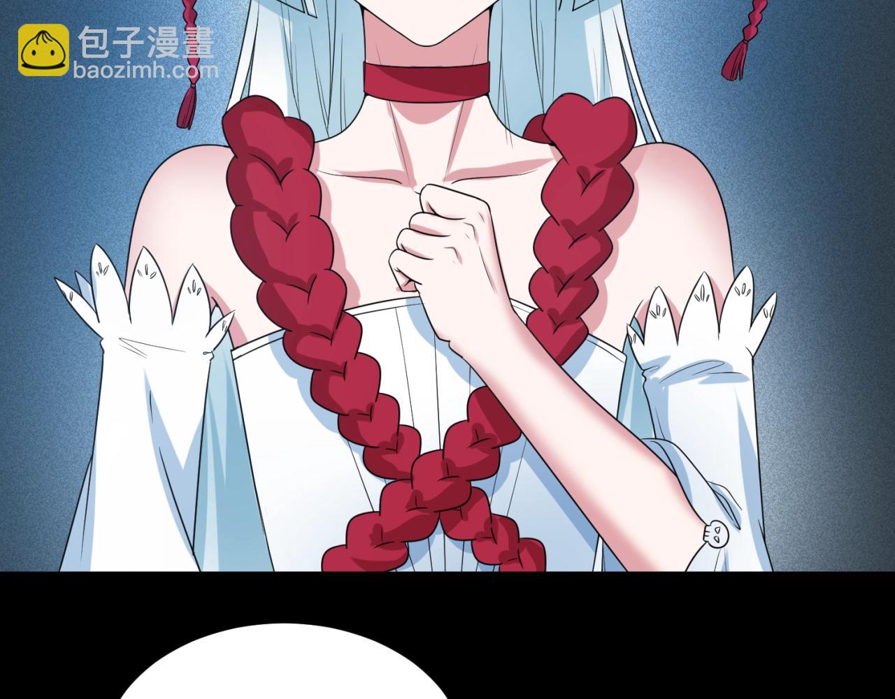第7话 鬼域展开92