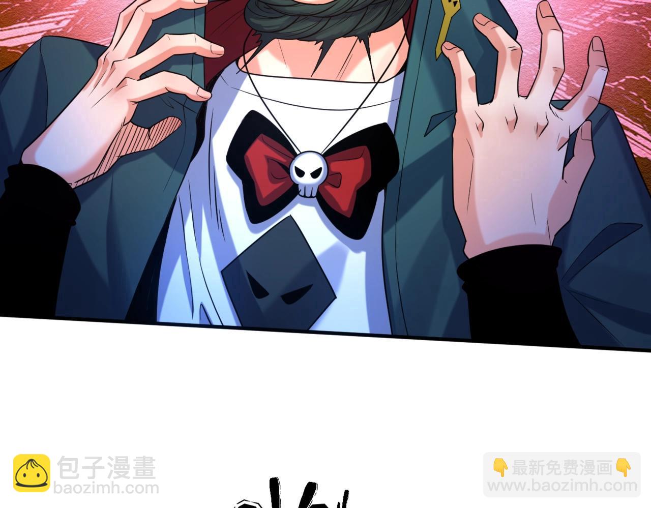 第8话 诡异嫁衣120