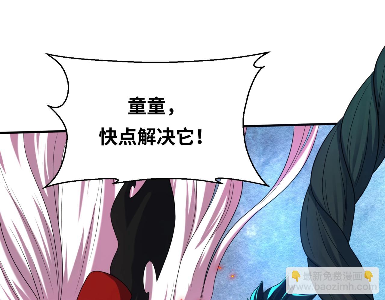第8话 诡异嫁衣129