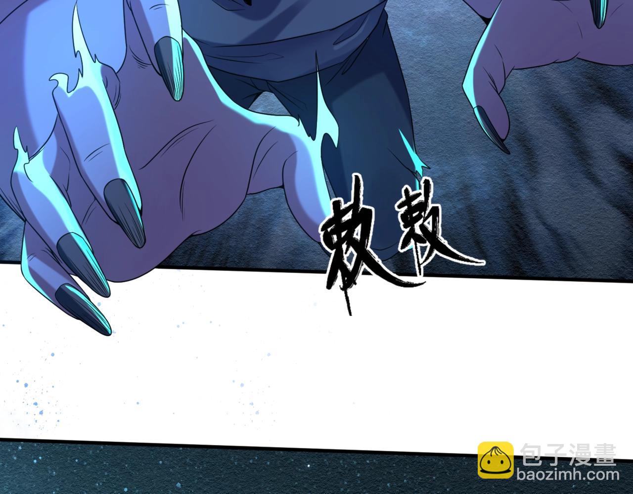 第8话 诡异嫁衣135
