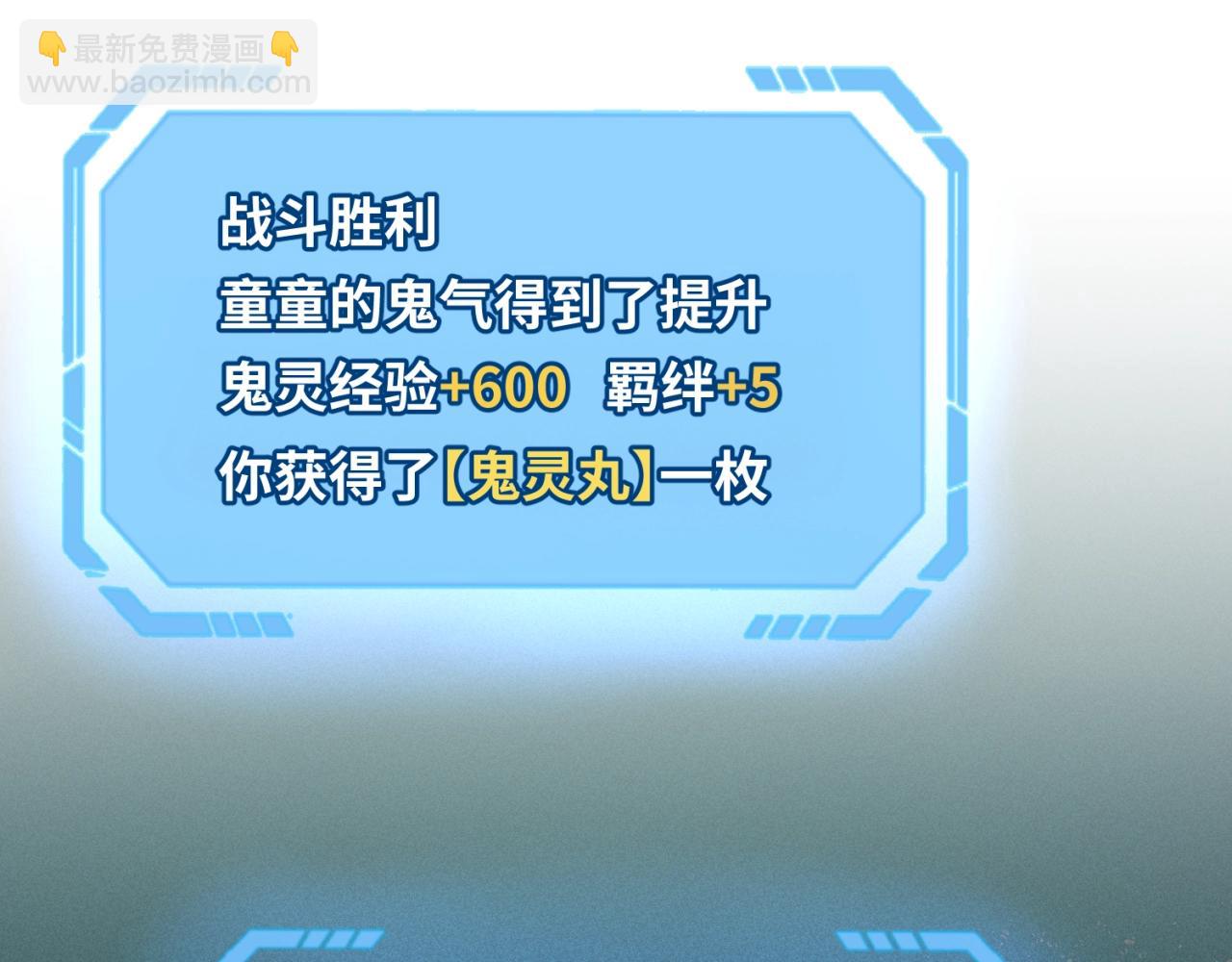 第8话 诡异嫁衣139