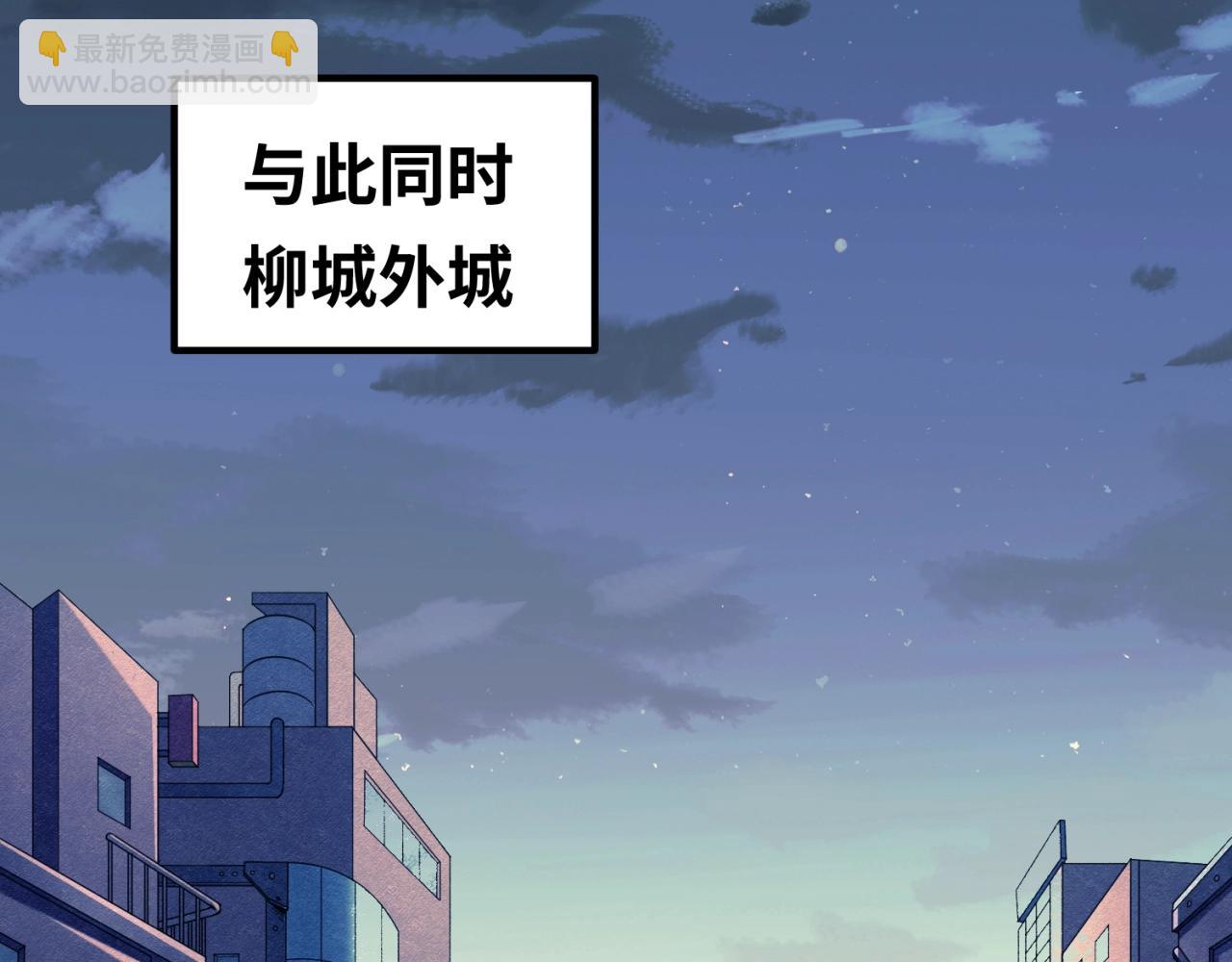 第8话 诡异嫁衣146