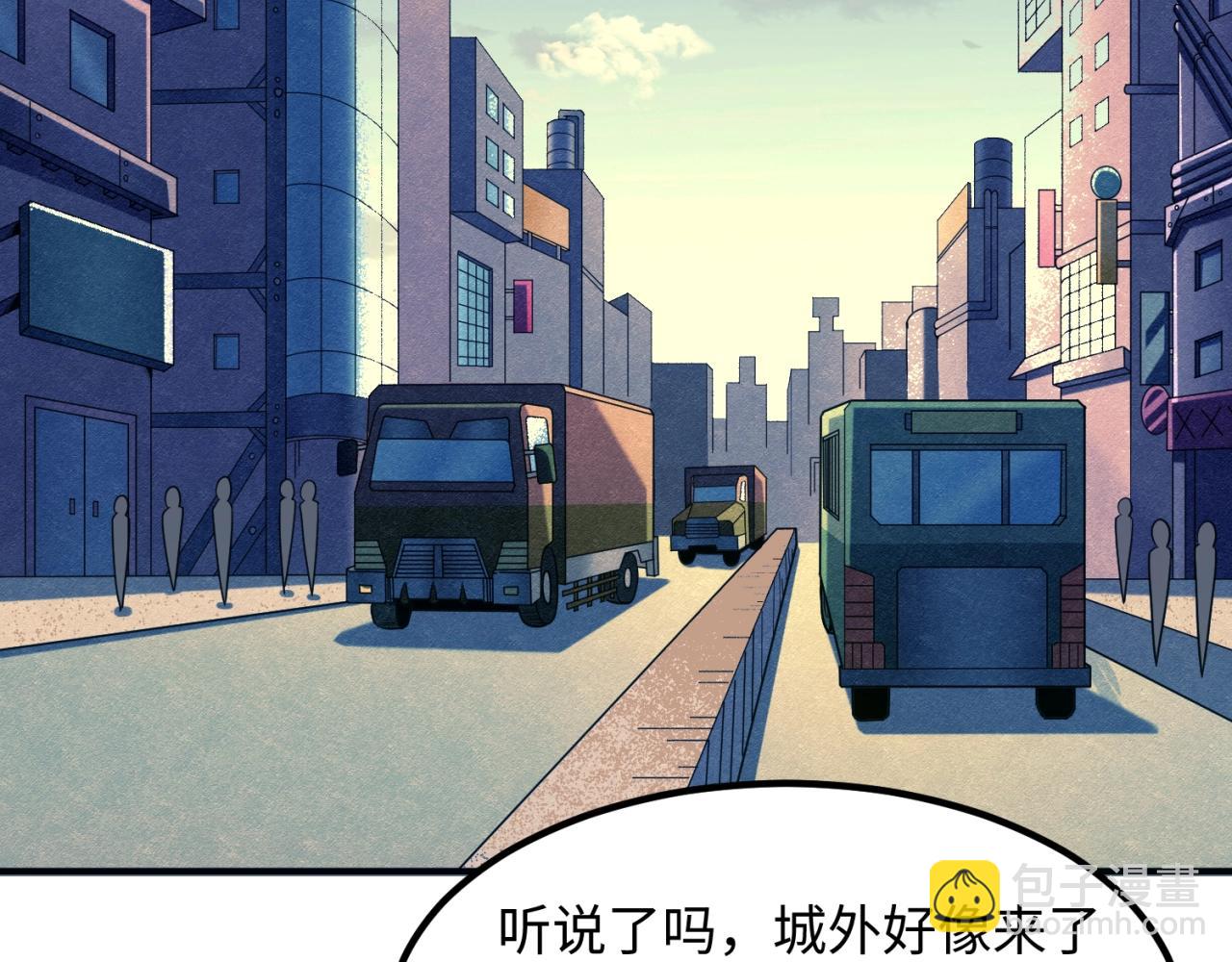 第8话 诡异嫁衣147
