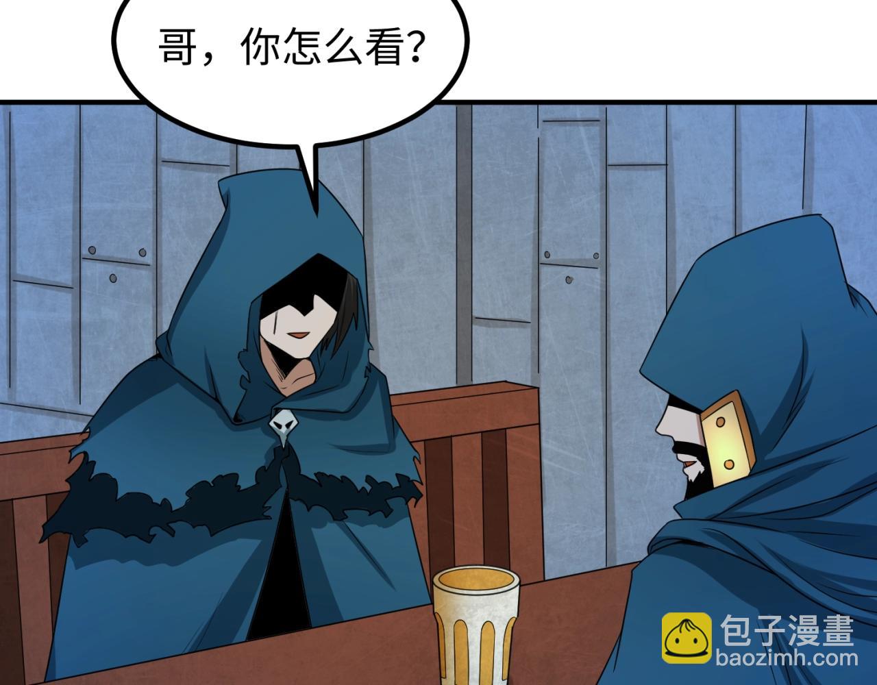 第8话 诡异嫁衣154