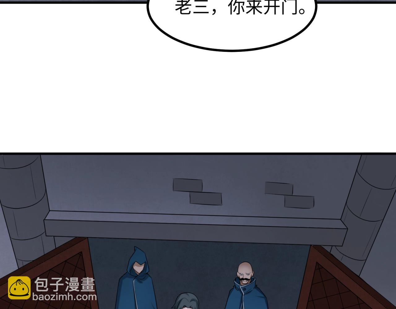 第8话 诡异嫁衣23