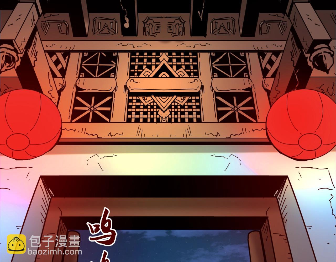 第8话 诡异嫁衣5