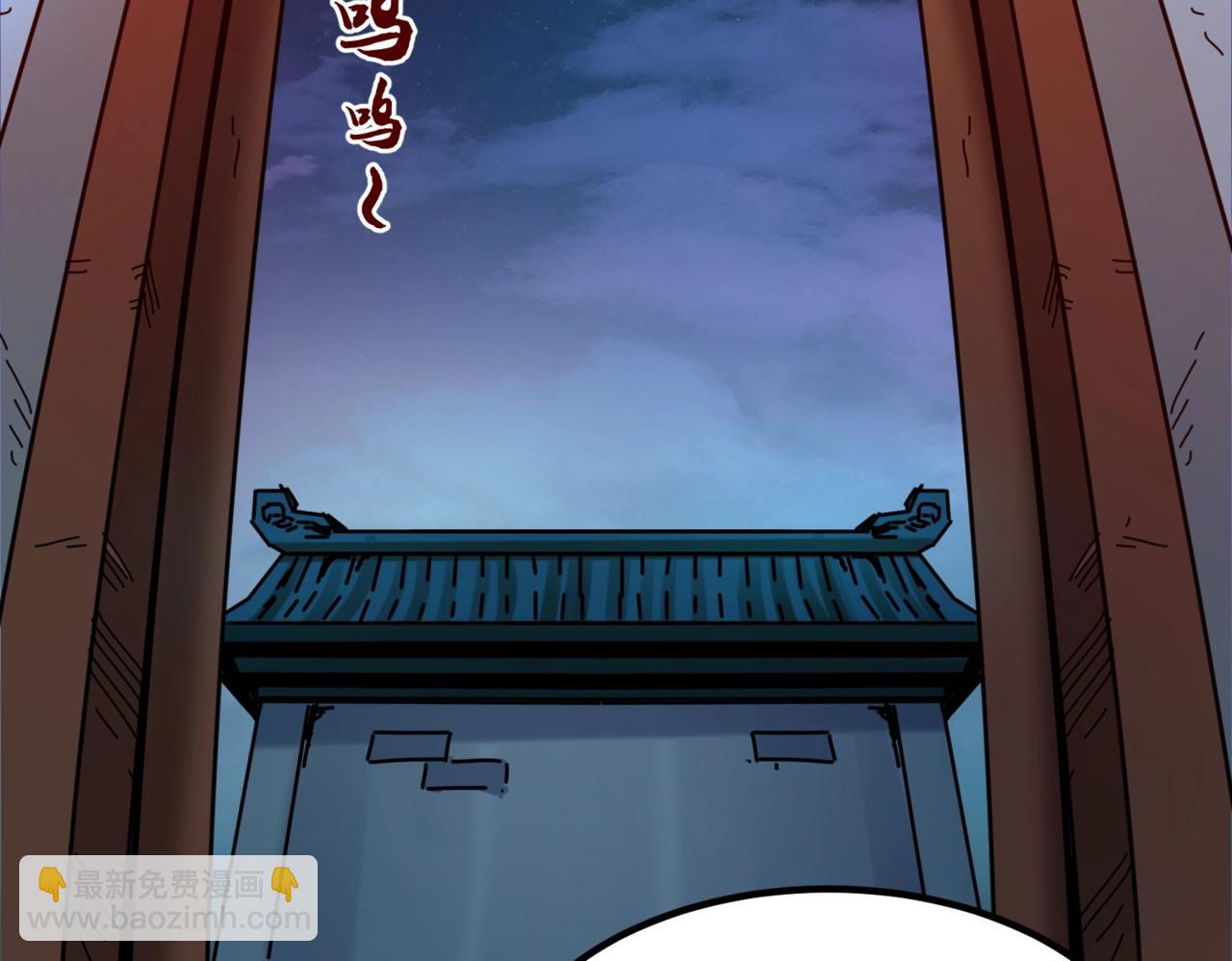 第8话 诡异嫁衣6