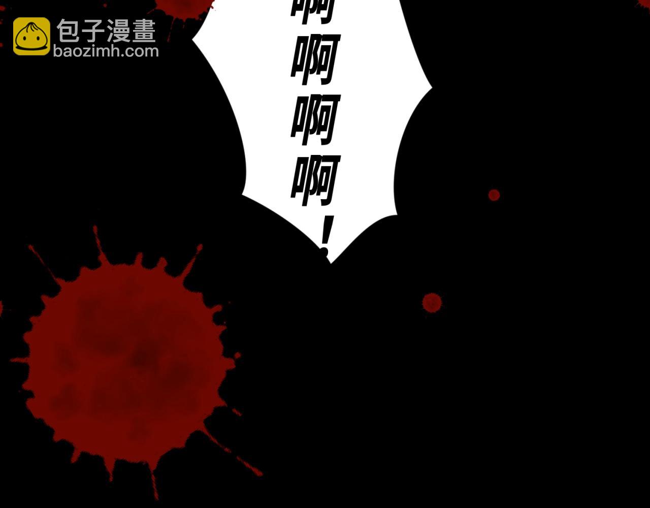 第8话 诡异嫁衣61