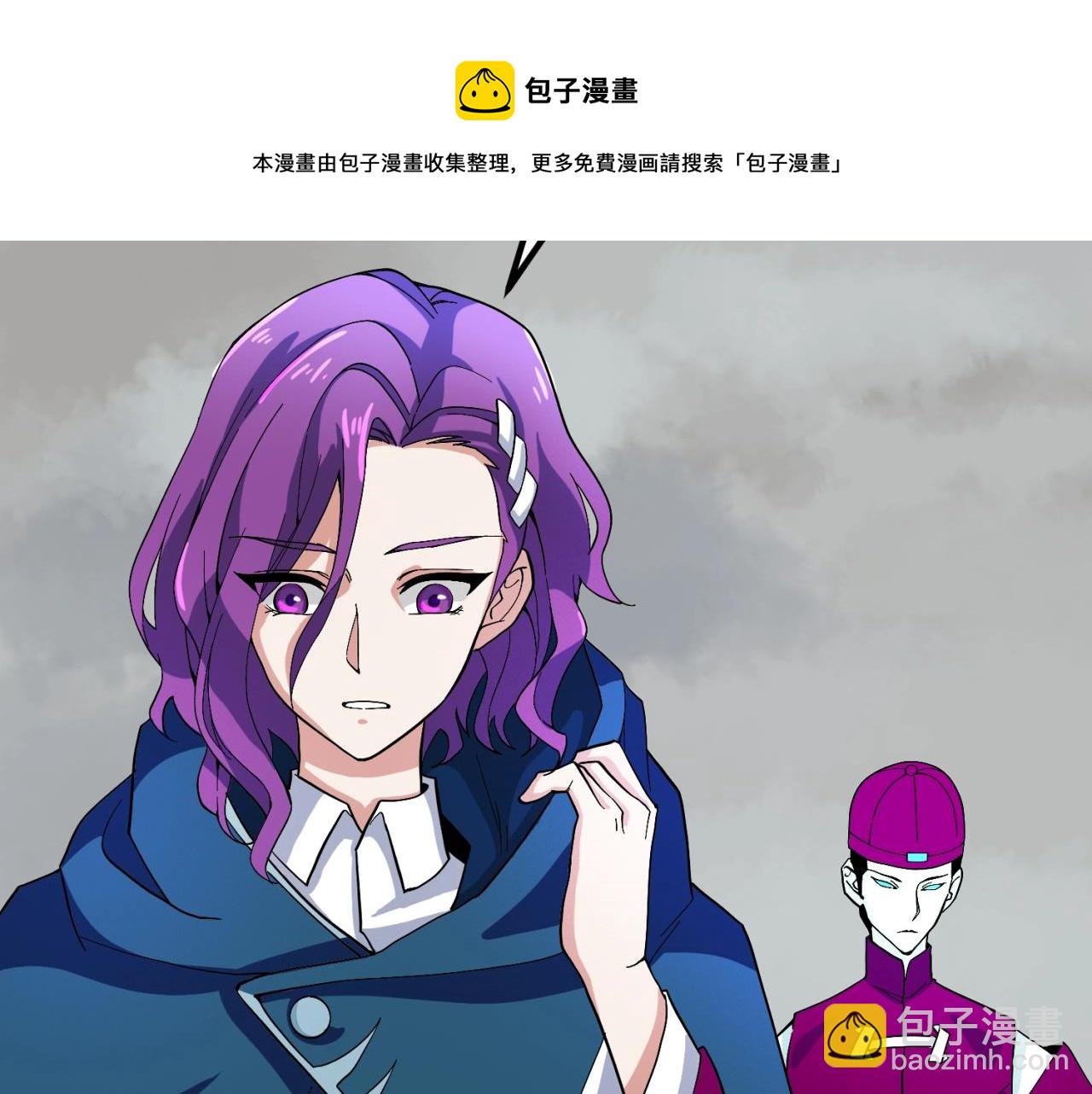 第8话 诡异嫁衣70