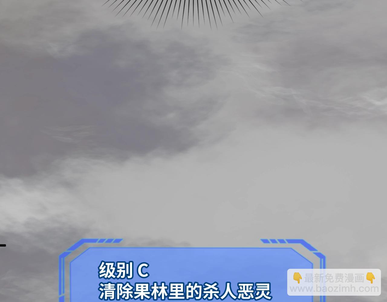 第8话 诡异嫁衣85