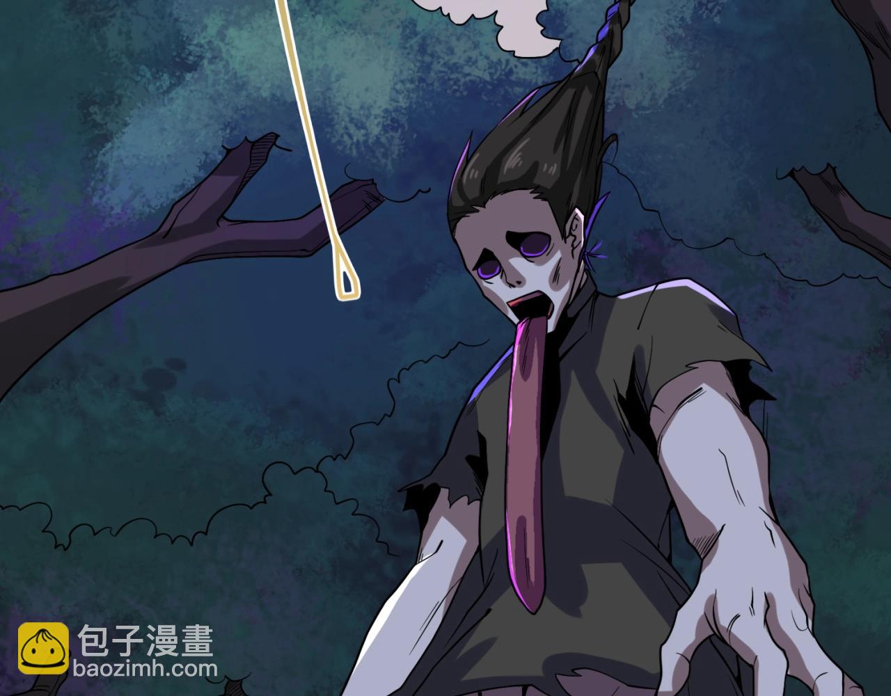 第8话 诡异嫁衣92