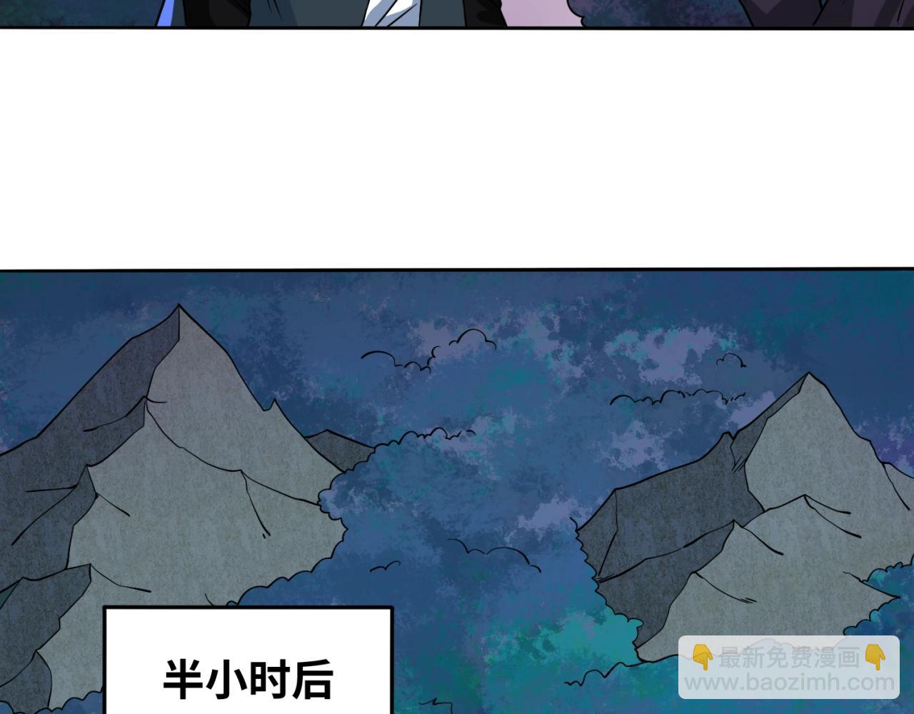 第8话 诡异嫁衣97