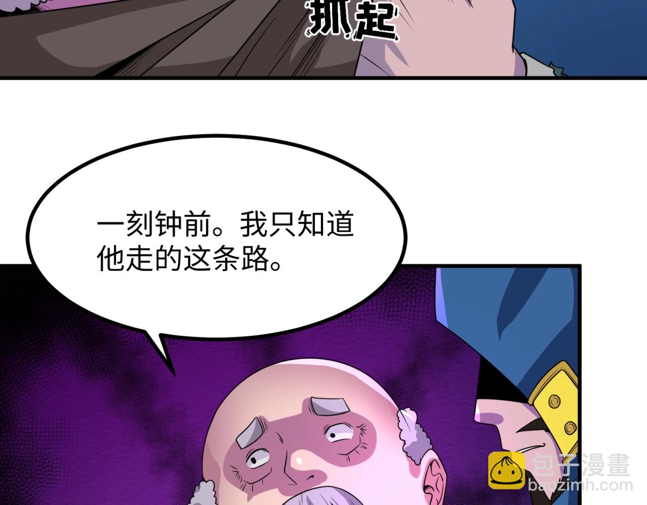 第9话 智斗鬼贩子107