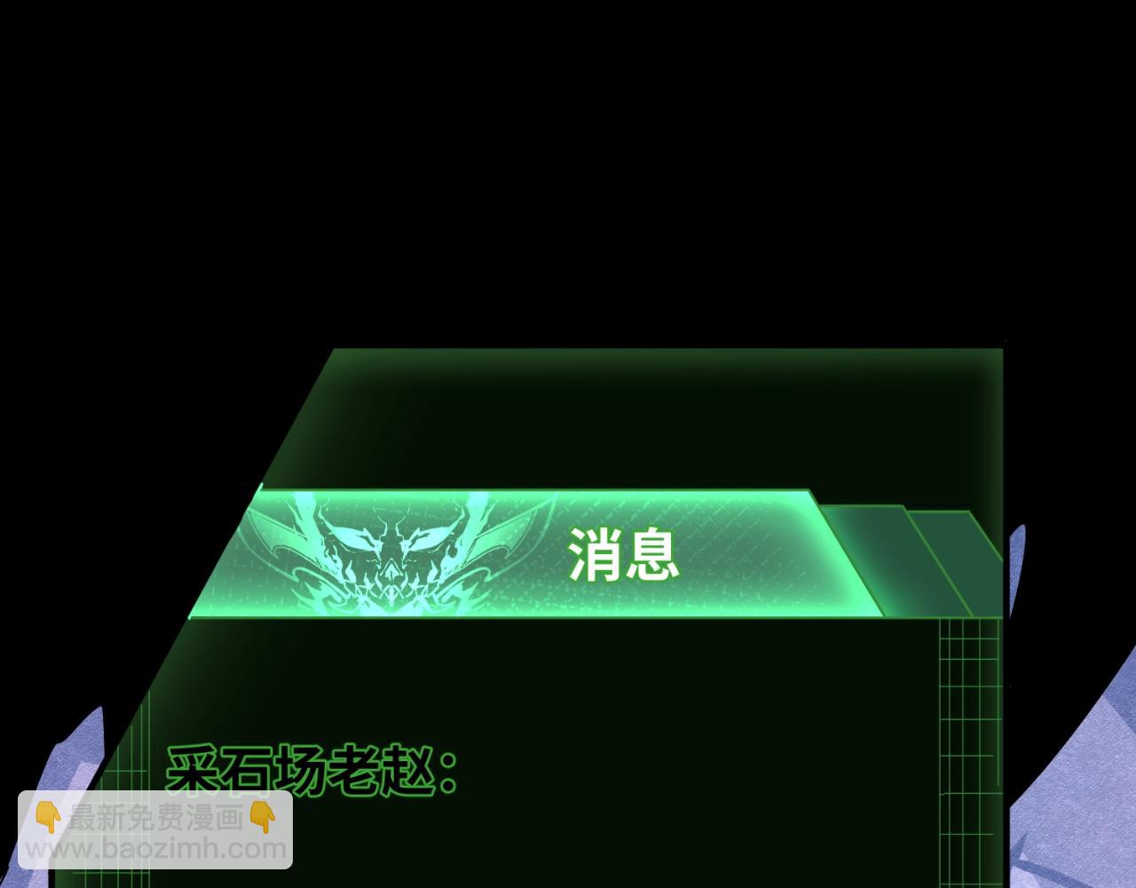 第9话 智斗鬼贩子116