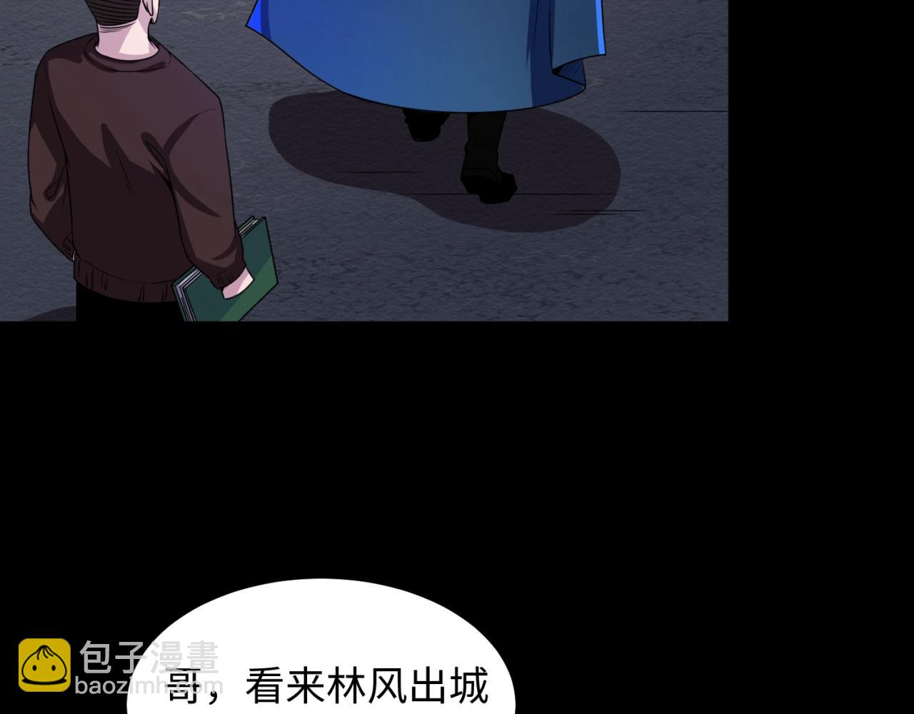 第9话 智斗鬼贩子12