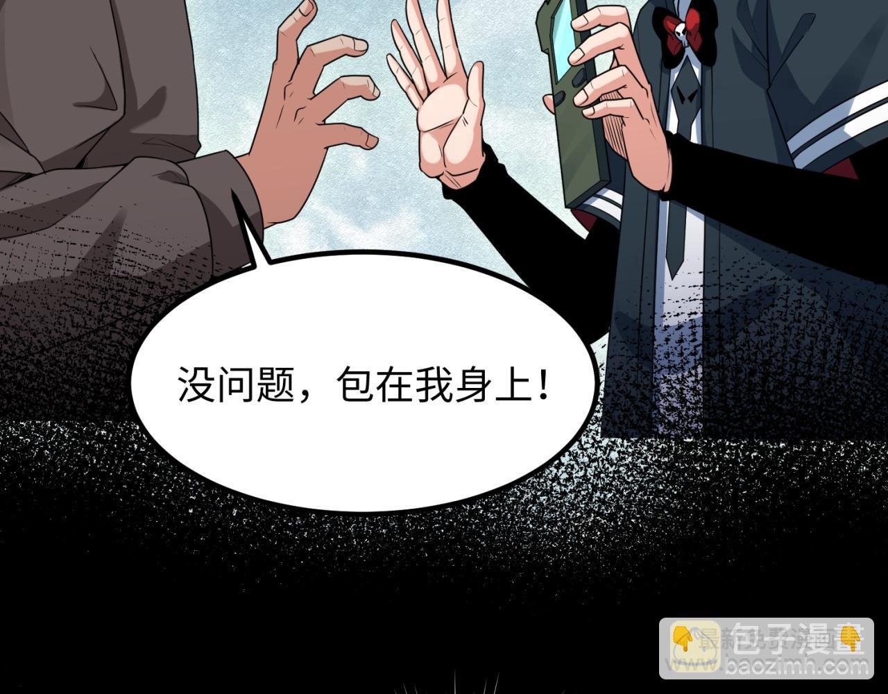第9话 智斗鬼贩子122