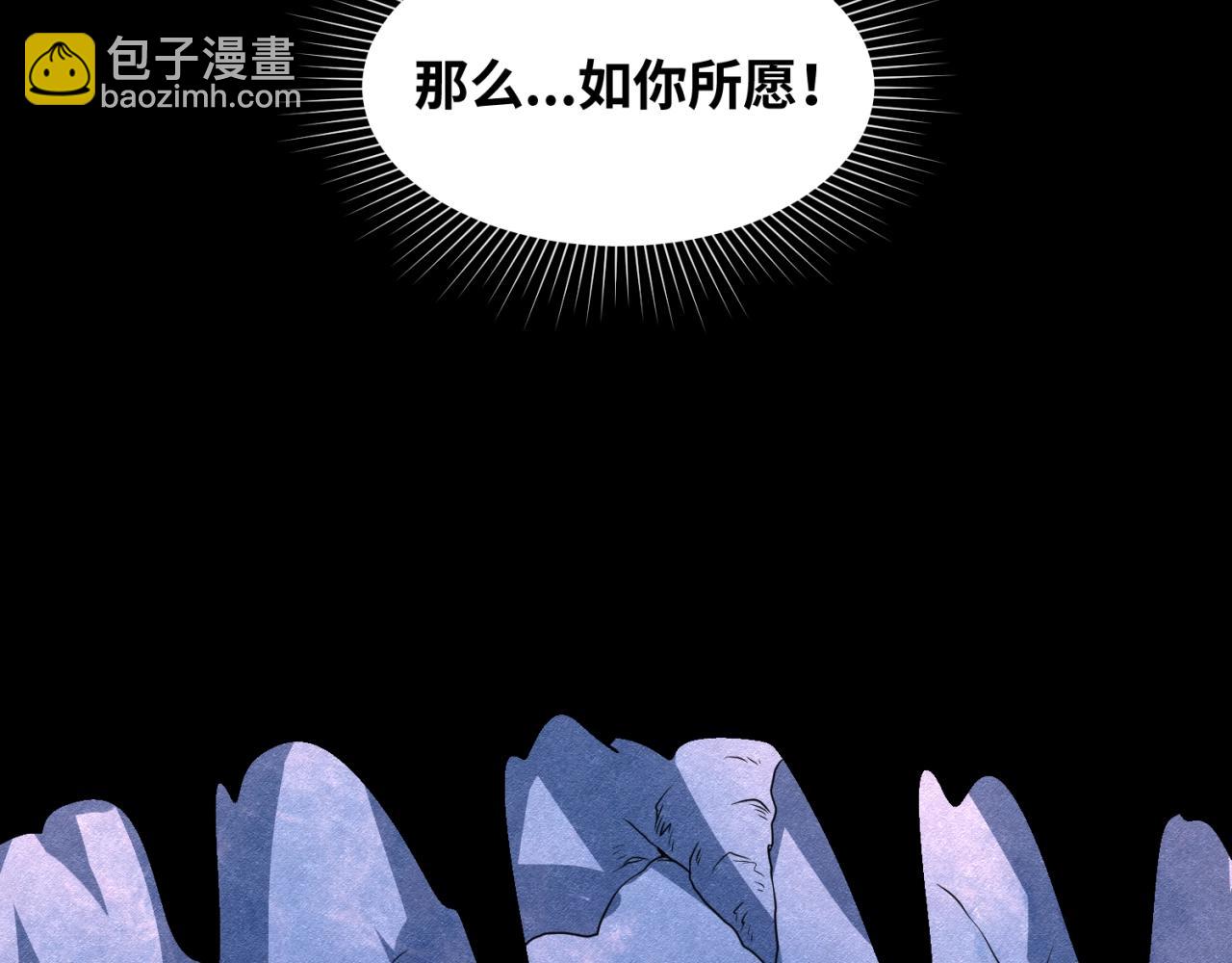 第9话 智斗鬼贩子128