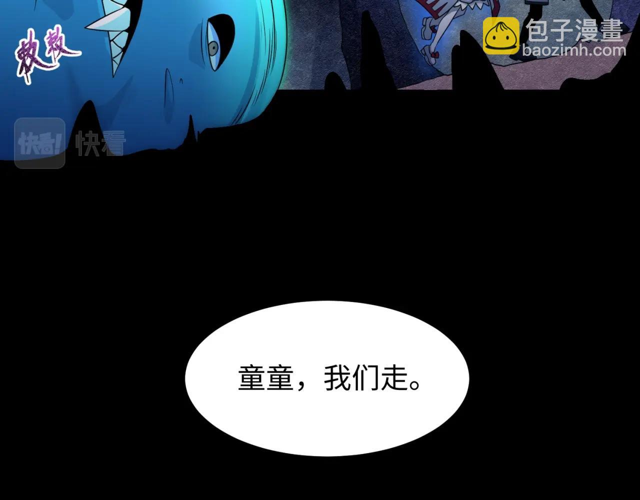第9话 智斗鬼贩子130