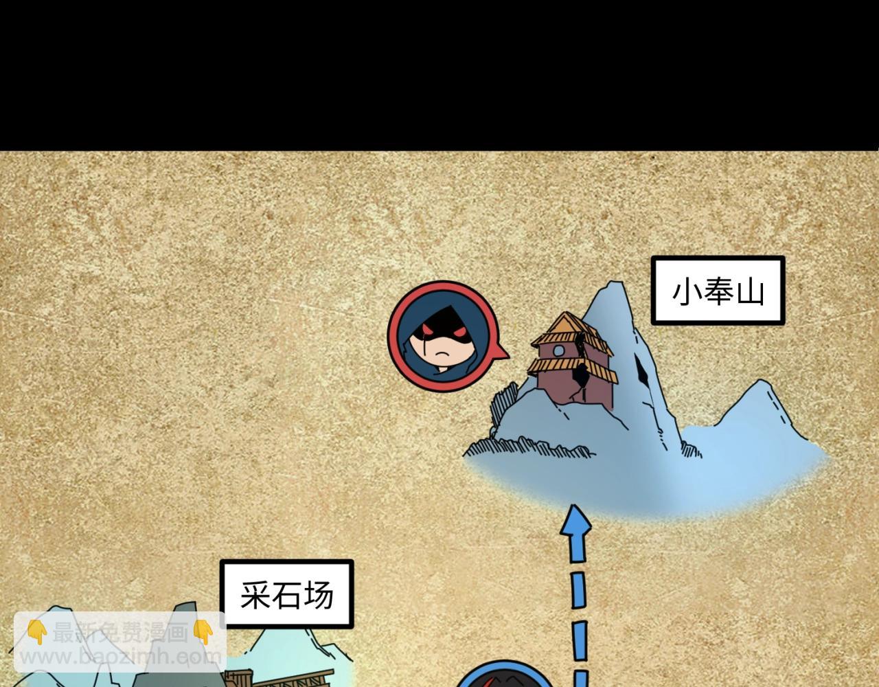 第9话 智斗鬼贩子132