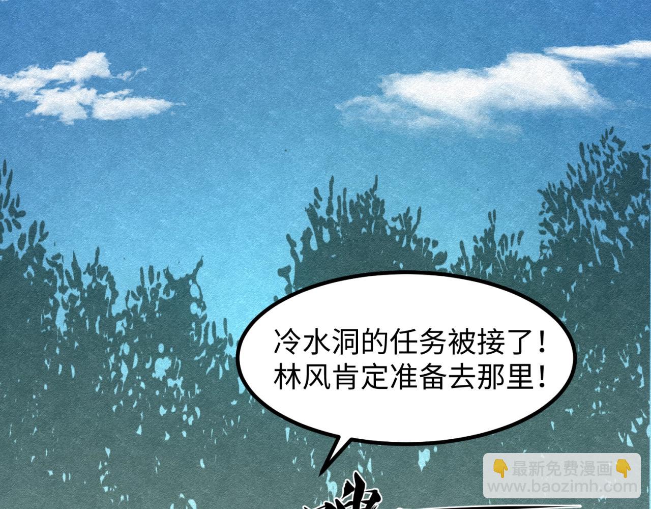 第9话 智斗鬼贩子135