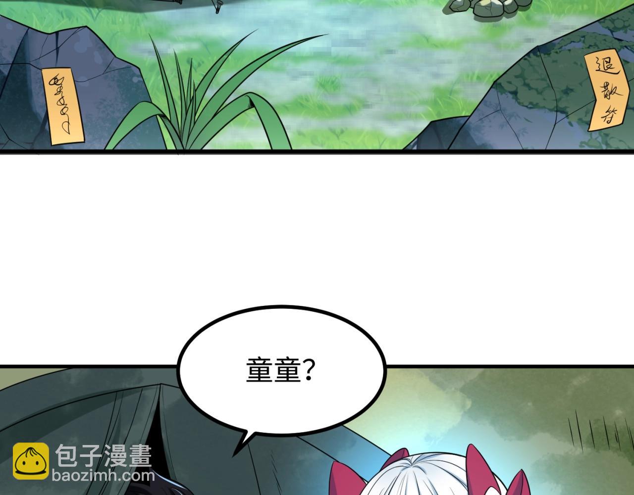 第9话 智斗鬼贩子22