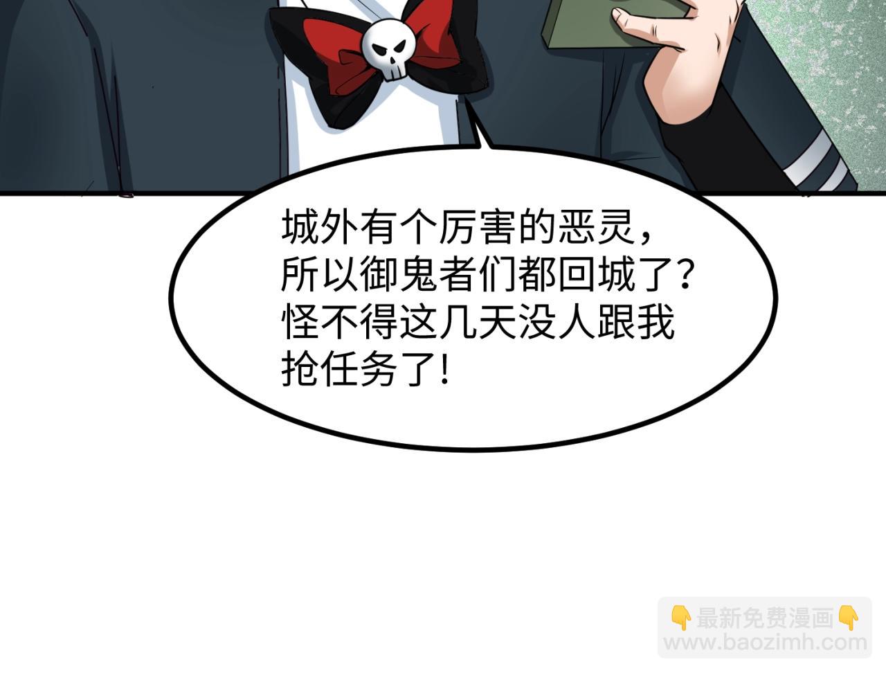 第9话 智斗鬼贩子35
