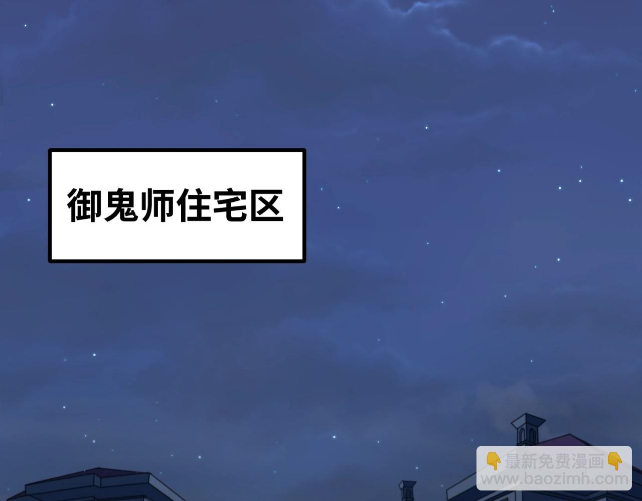 第9话 智斗鬼贩子4