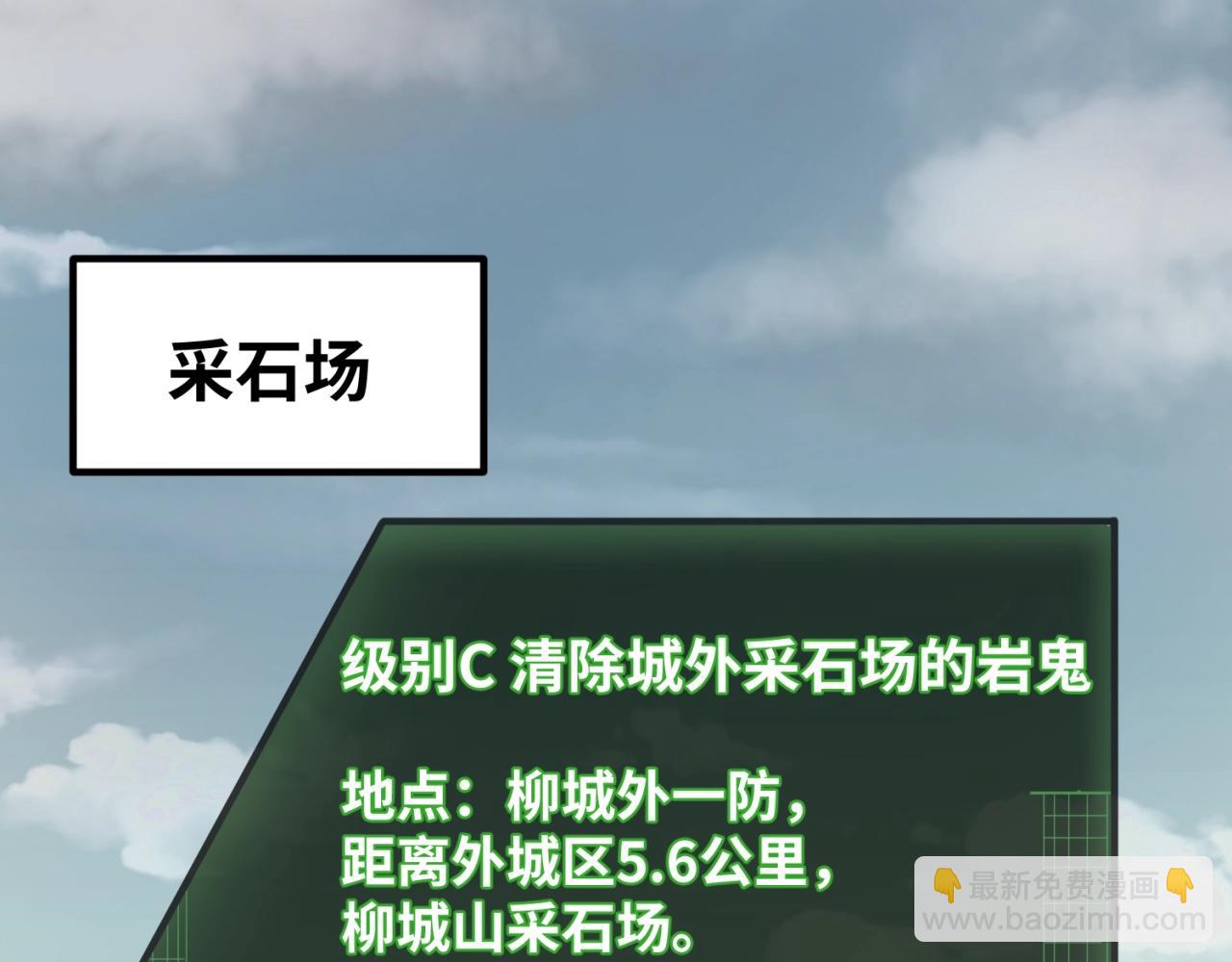 第9话 智斗鬼贩子59
