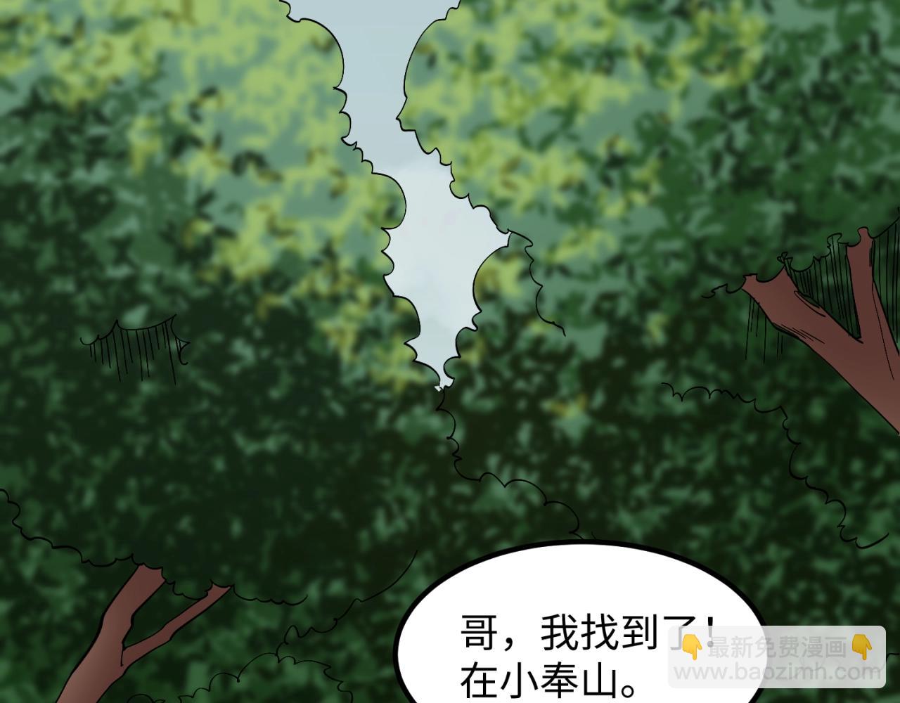 第9话 智斗鬼贩子66