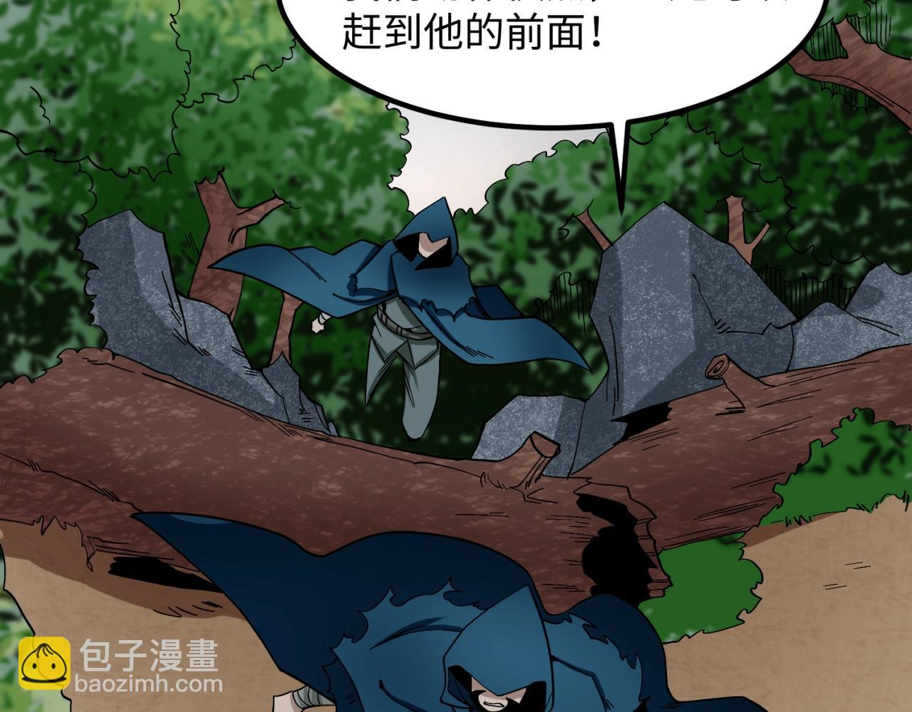 第9话 智斗鬼贩子69