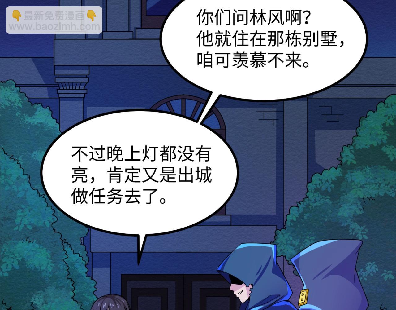 第9话 智斗鬼贩子7