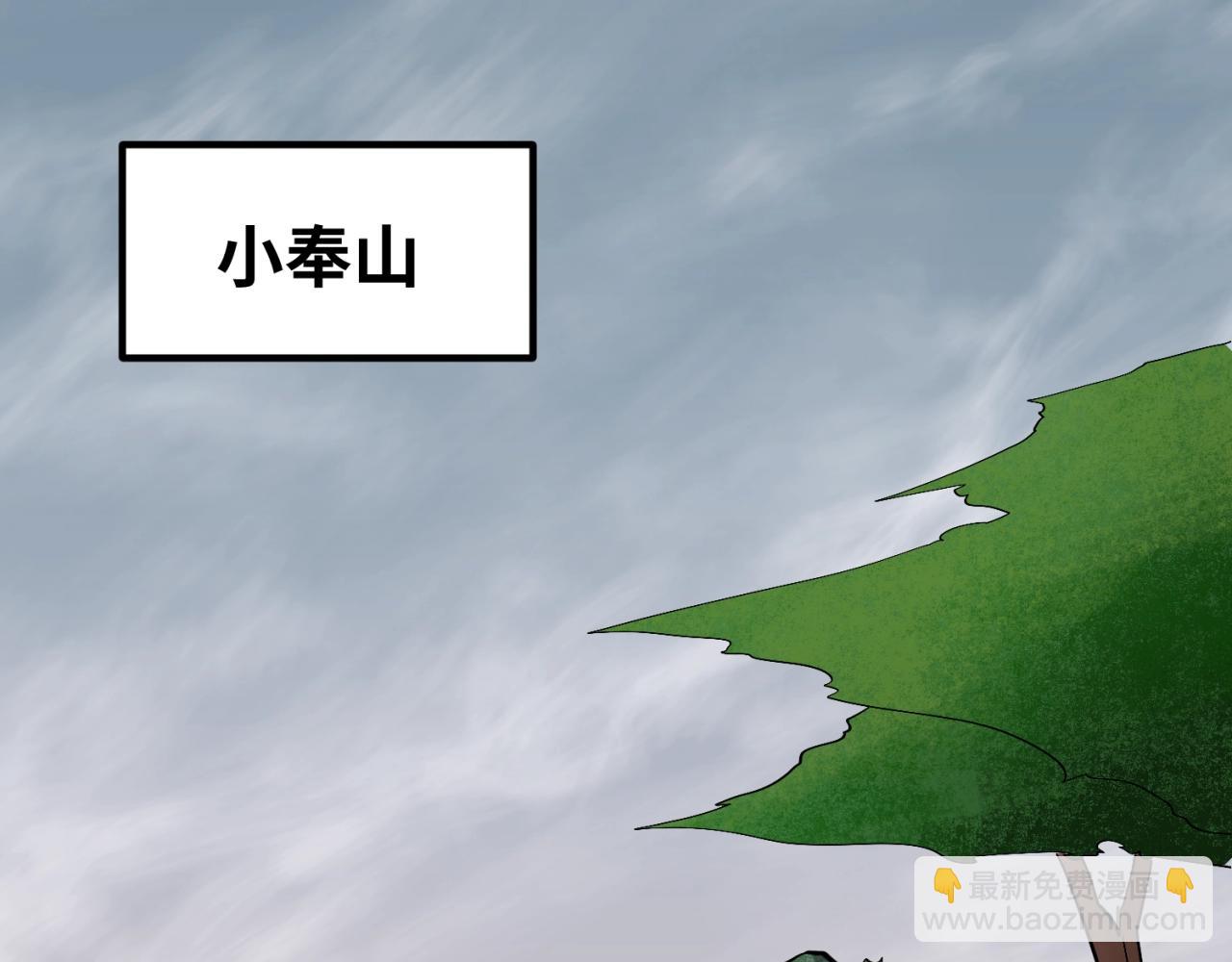 第9话 智斗鬼贩子72