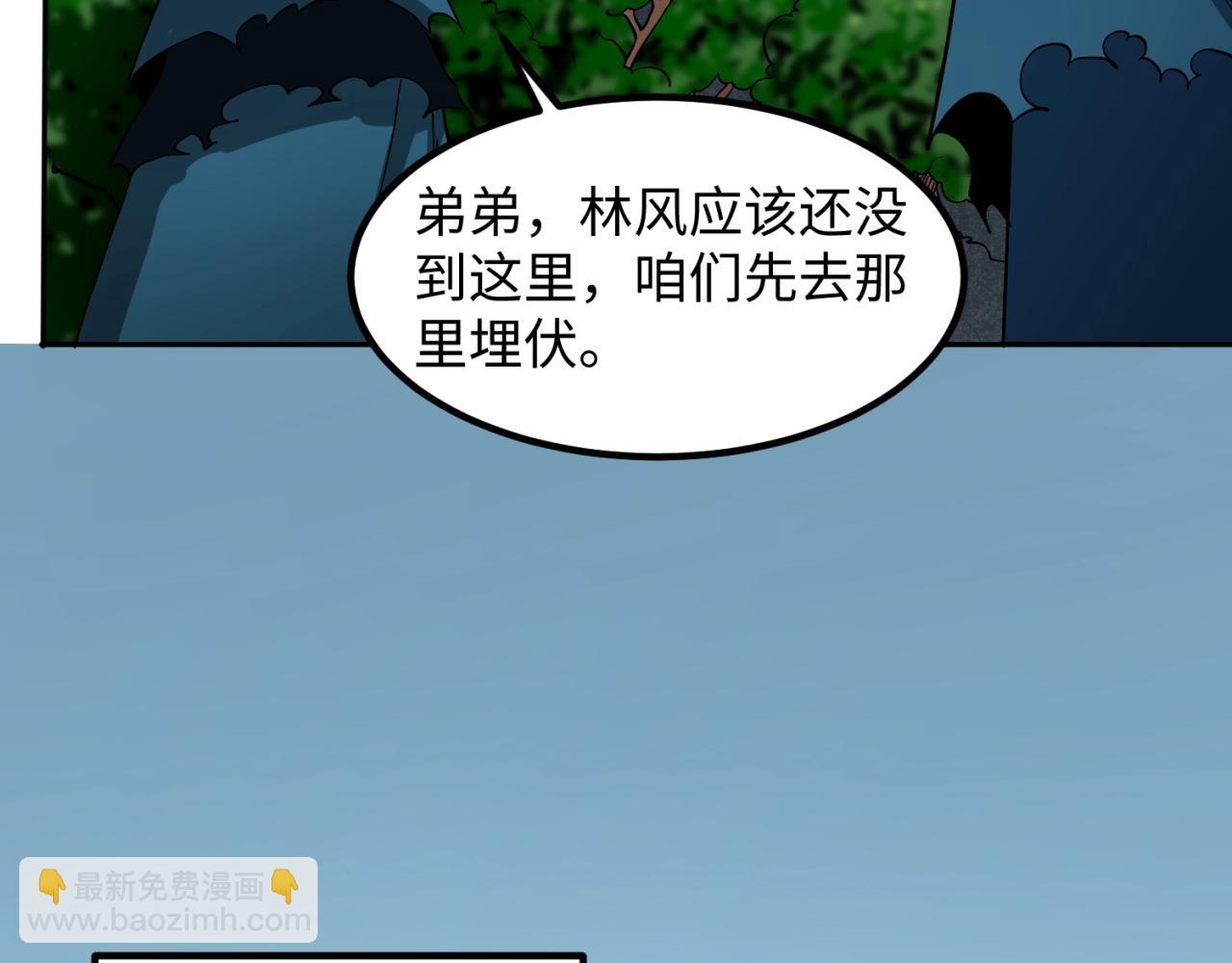 第9话 智斗鬼贩子76