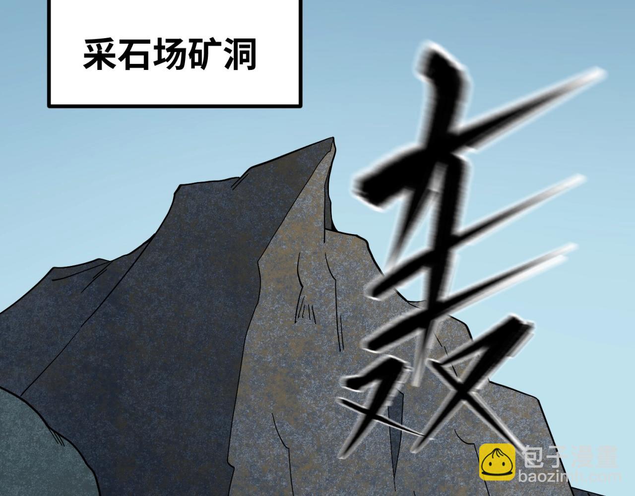 第9话 智斗鬼贩子77