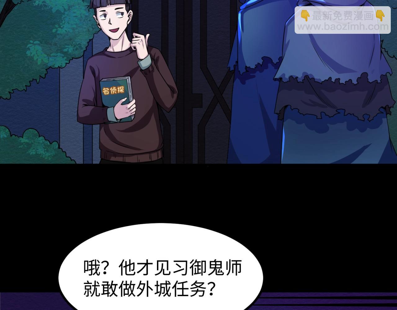 第9话 智斗鬼贩子8