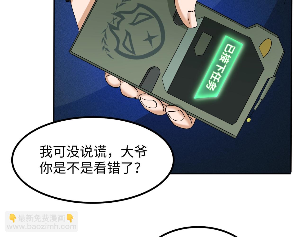 第9话 智斗鬼贩子87