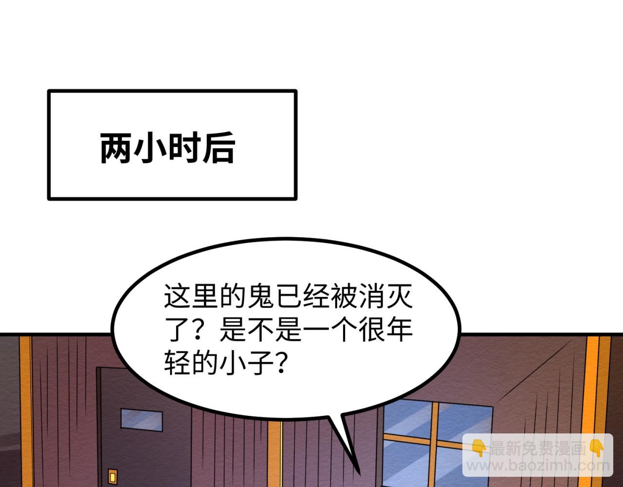 第9话 智斗鬼贩子99