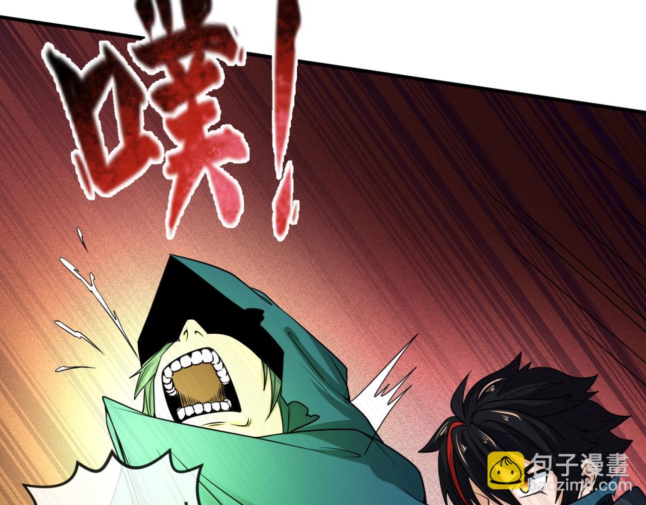 第10话 童童鬼域116