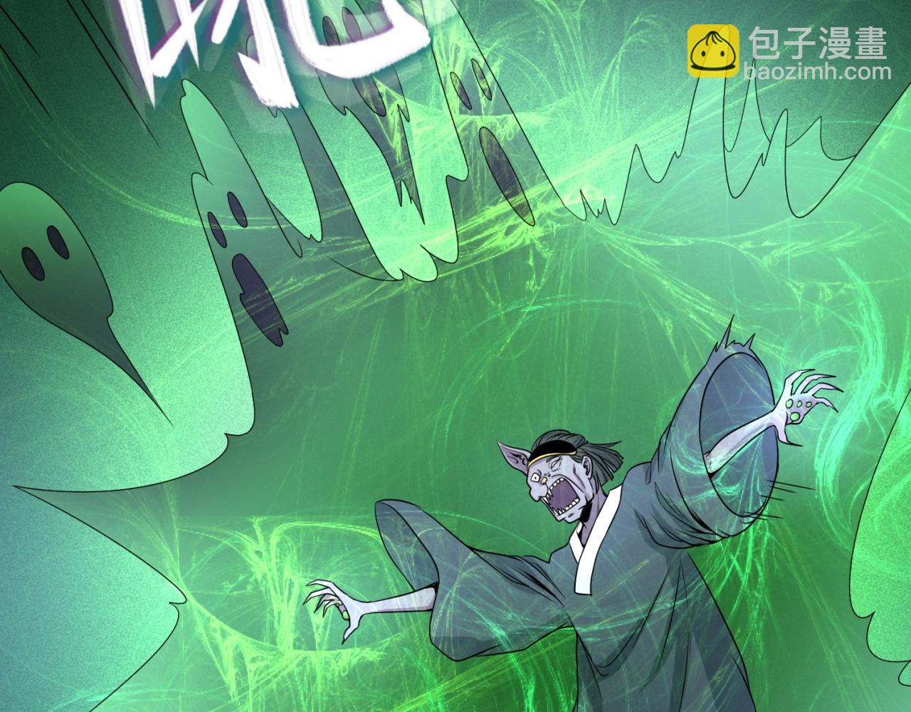 第10话 童童鬼域120