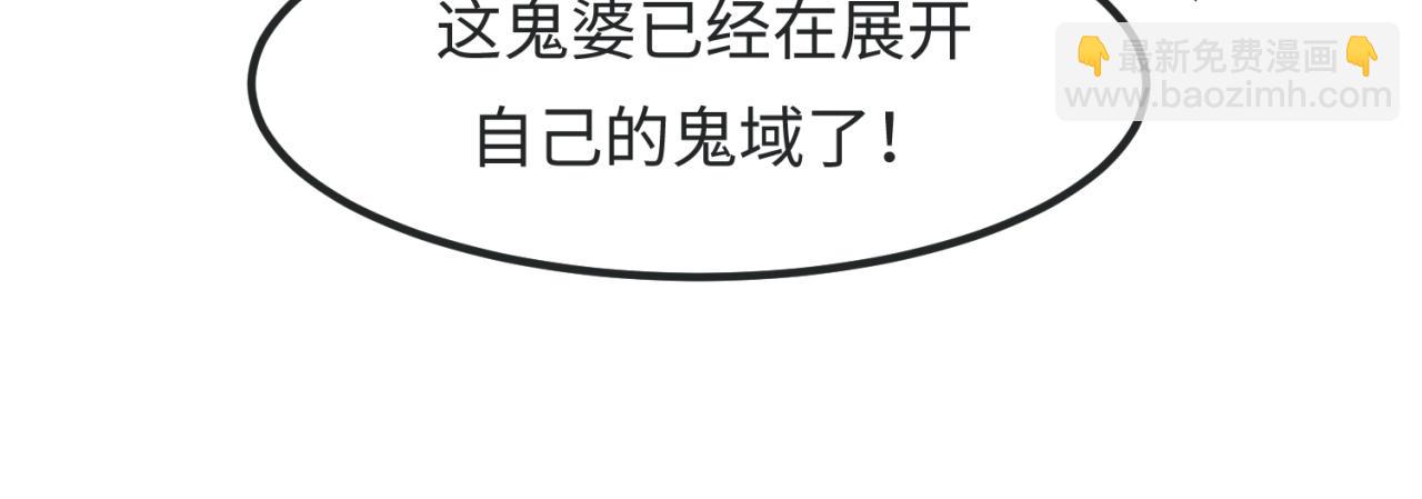 第10话 童童鬼域122