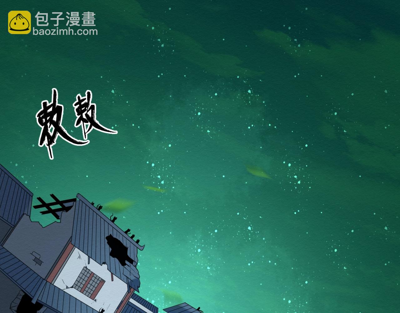 第10话 童童鬼域126